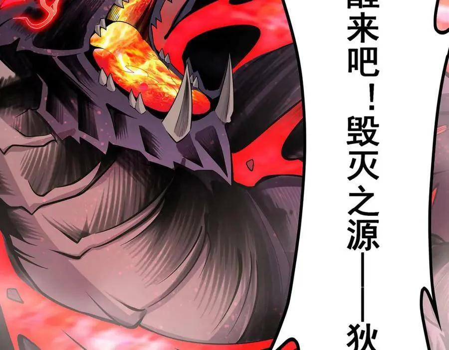 第354话 毁灭之源 第38页