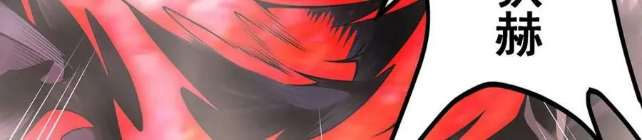第354话 毁灭之源 第39页