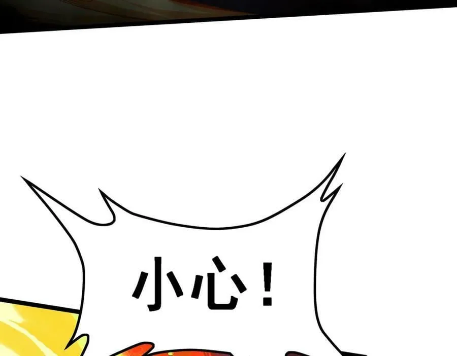 第354话 毁灭之源 第66页