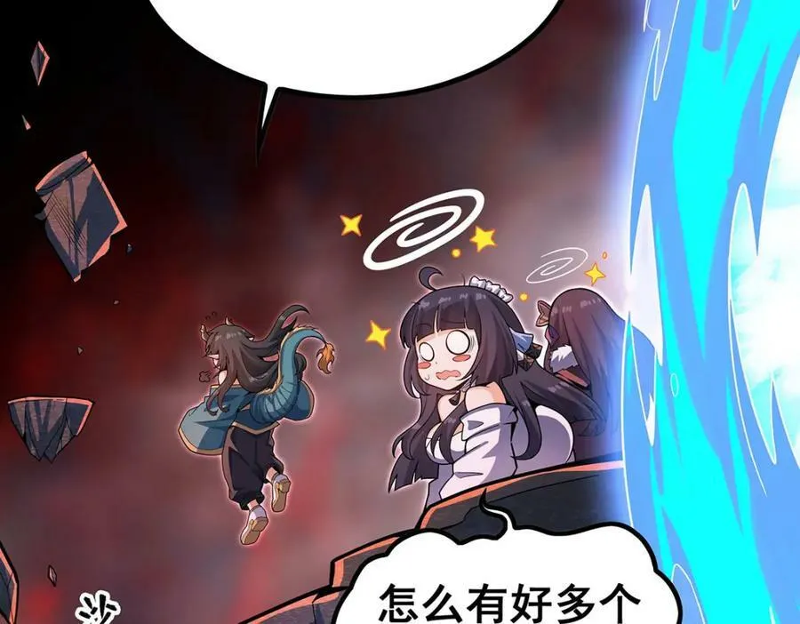 第354话 毁灭之源 第78页