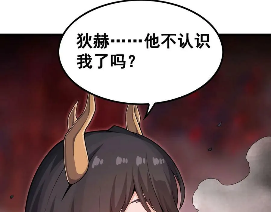 第354话 毁灭之源 第92页