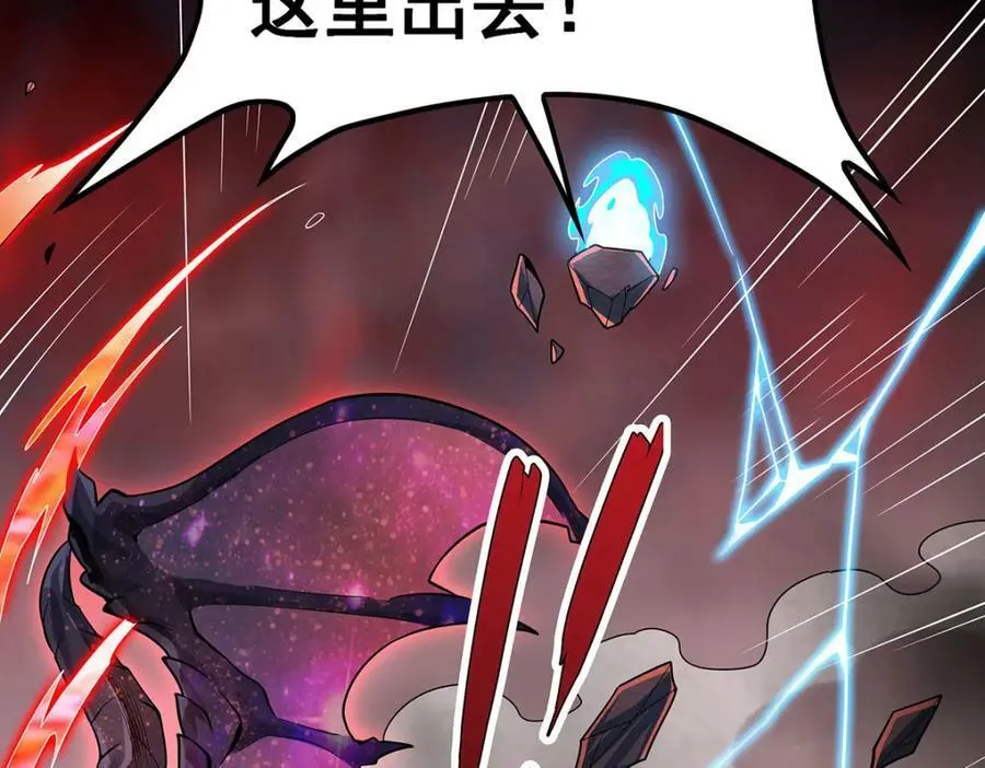 第354话 毁灭之源 第100页