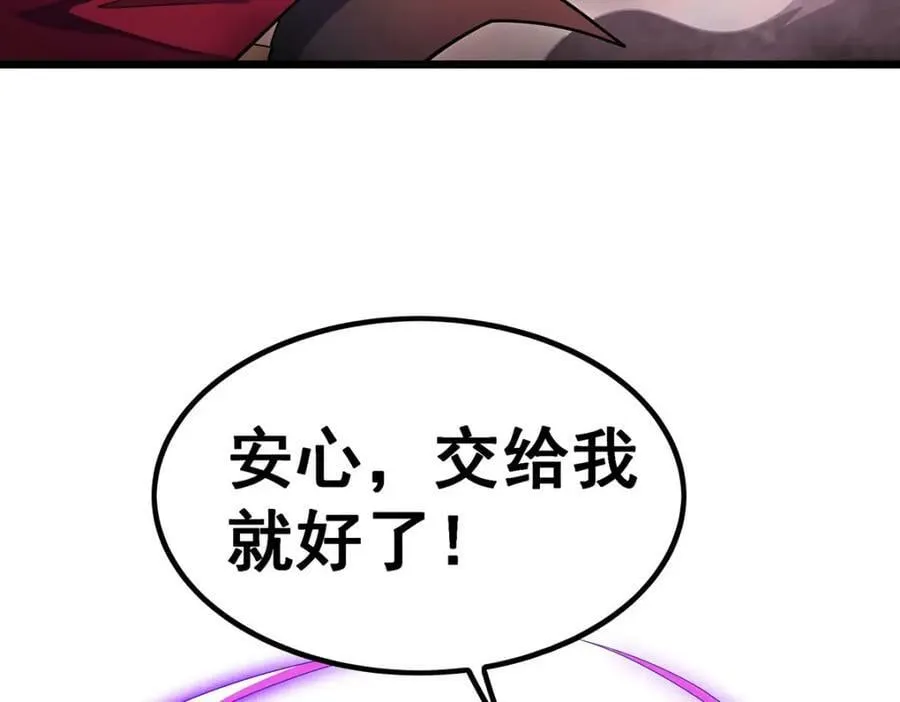 第354话 毁灭之源 第116页