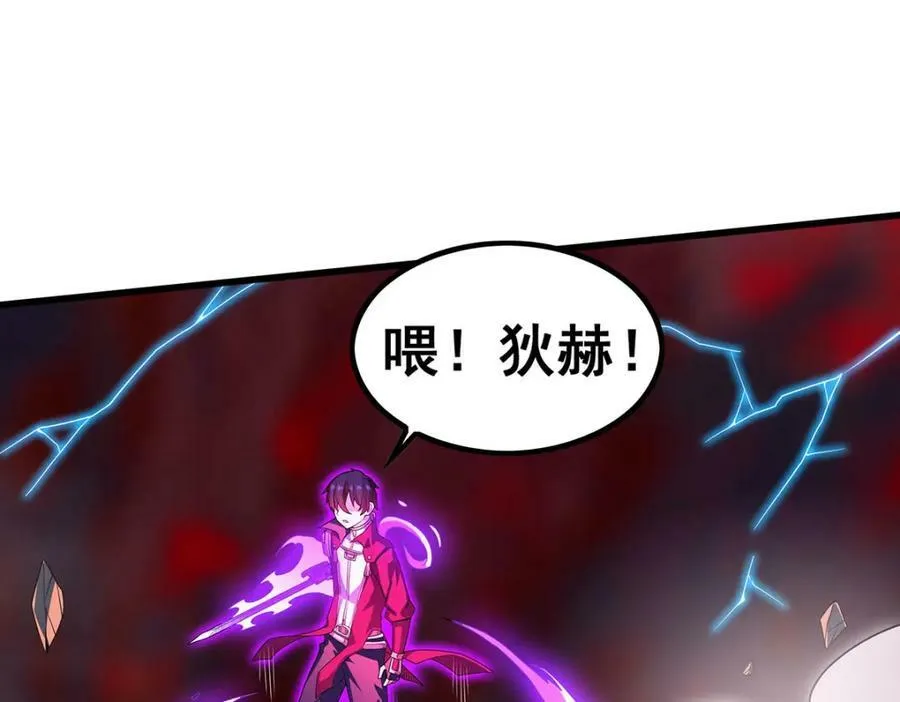 第354话 毁灭之源 第126页