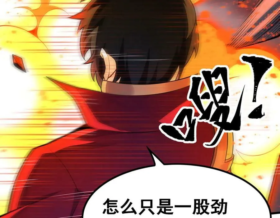 第354话 毁灭之源 第144页