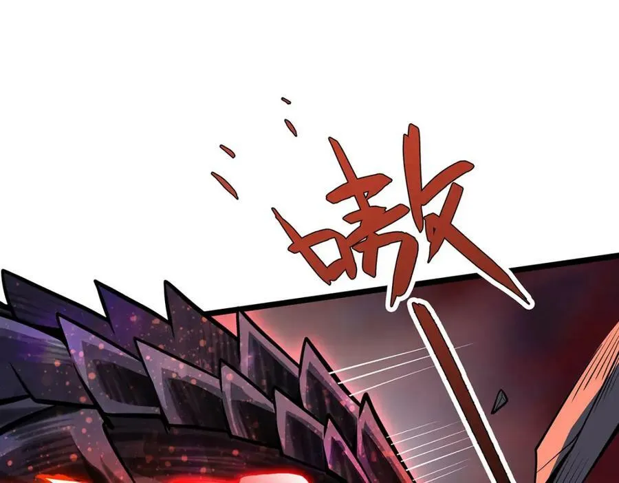 第354话 毁灭之源 第146页