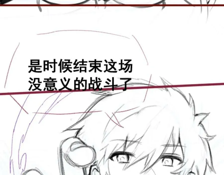 第354话 毁灭之源 第162页