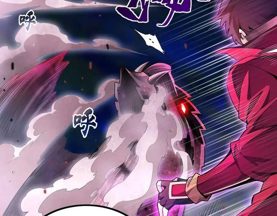 第355话 虚空怪物之卵 第6页
