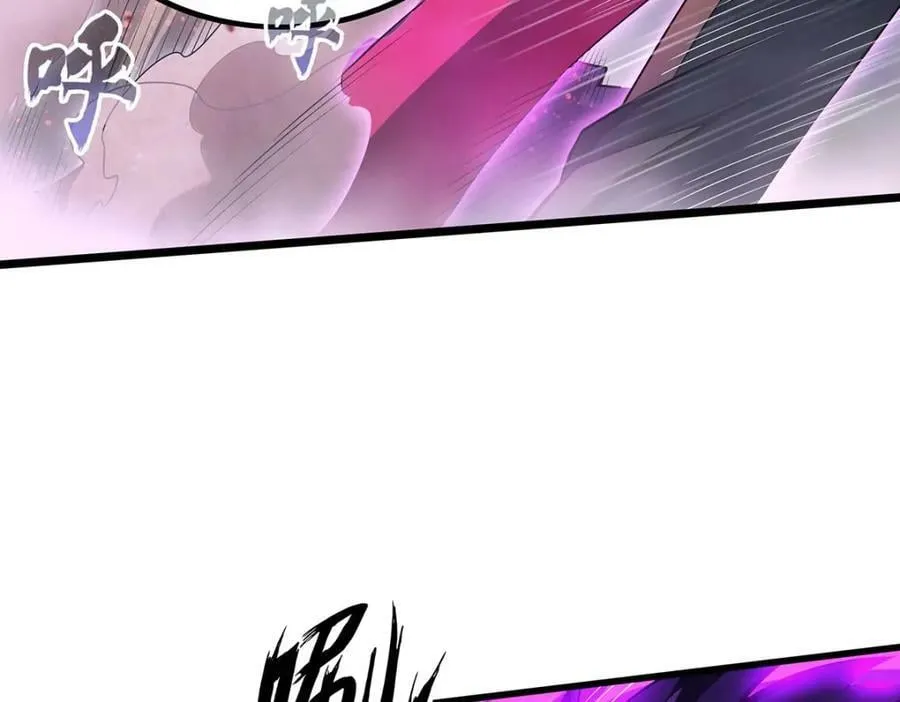 第355话 虚空怪物之卵 第8页