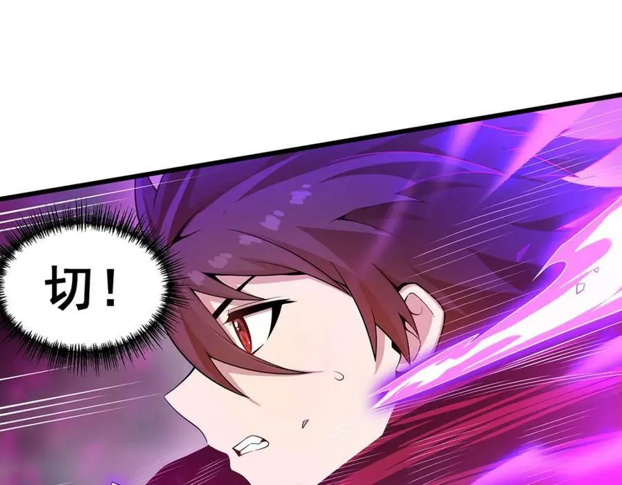 第355话 虚空怪物之卵 第16页