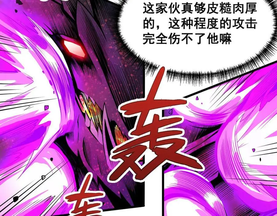 第355话 虚空怪物之卵 第18页