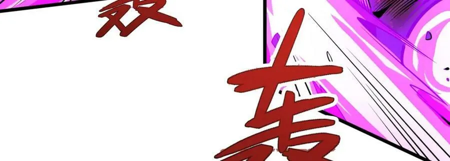第355话 虚空怪物之卵 第19页