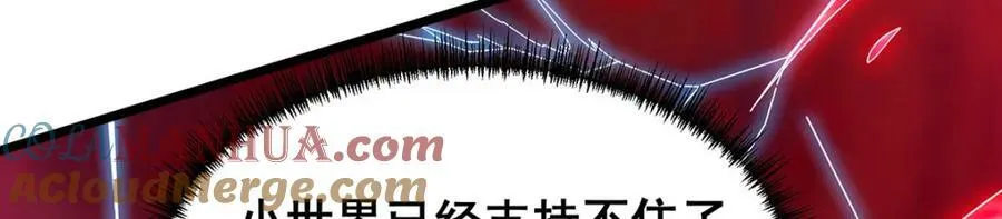 第355话 虚空怪物之卵 第33页