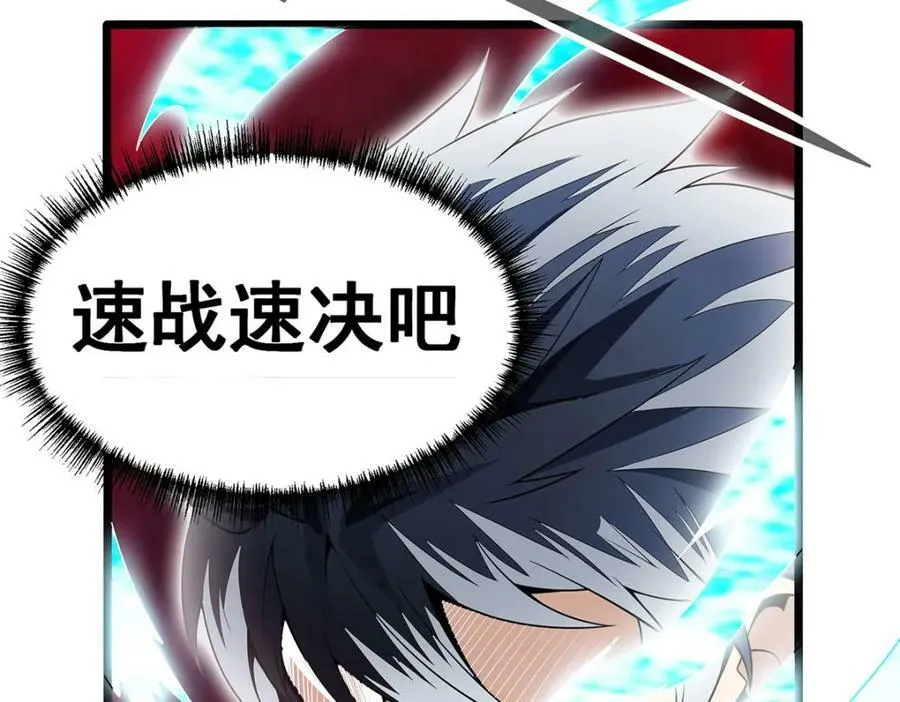 第355话 虚空怪物之卵 第38页