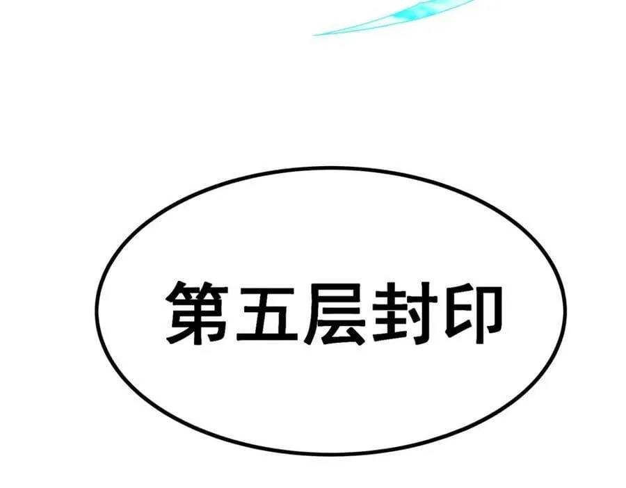 第355话 虚空怪物之卵 第40页