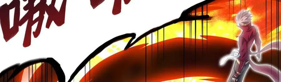 第355话 虚空怪物之卵 第47页