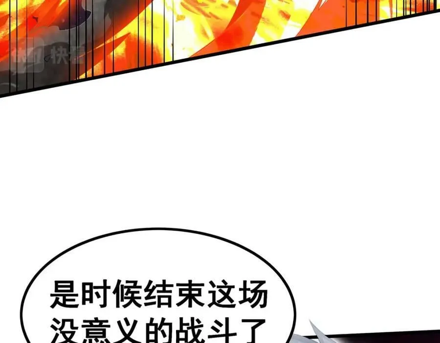 第355话 虚空怪物之卵 第50页