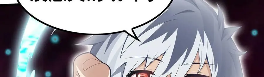 第355话 虚空怪物之卵 第51页
