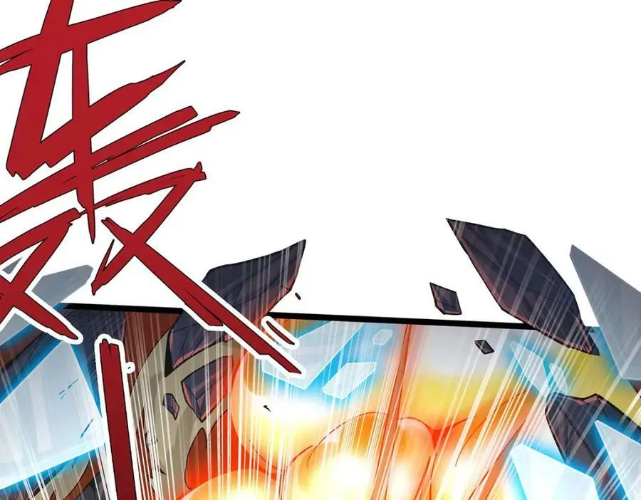 第355话 虚空怪物之卵 第62页