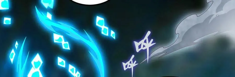 第355话 虚空怪物之卵 第71页