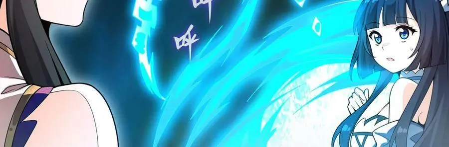 第355话 虚空怪物之卵 第79页