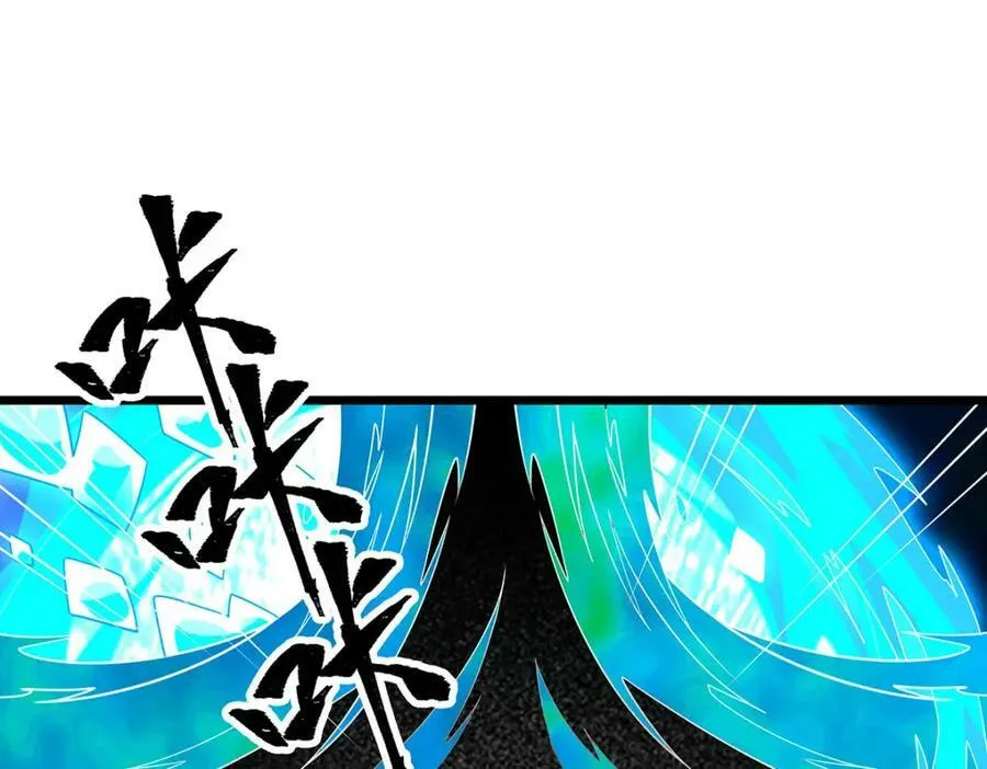 第355话 虚空怪物之卵 第84页