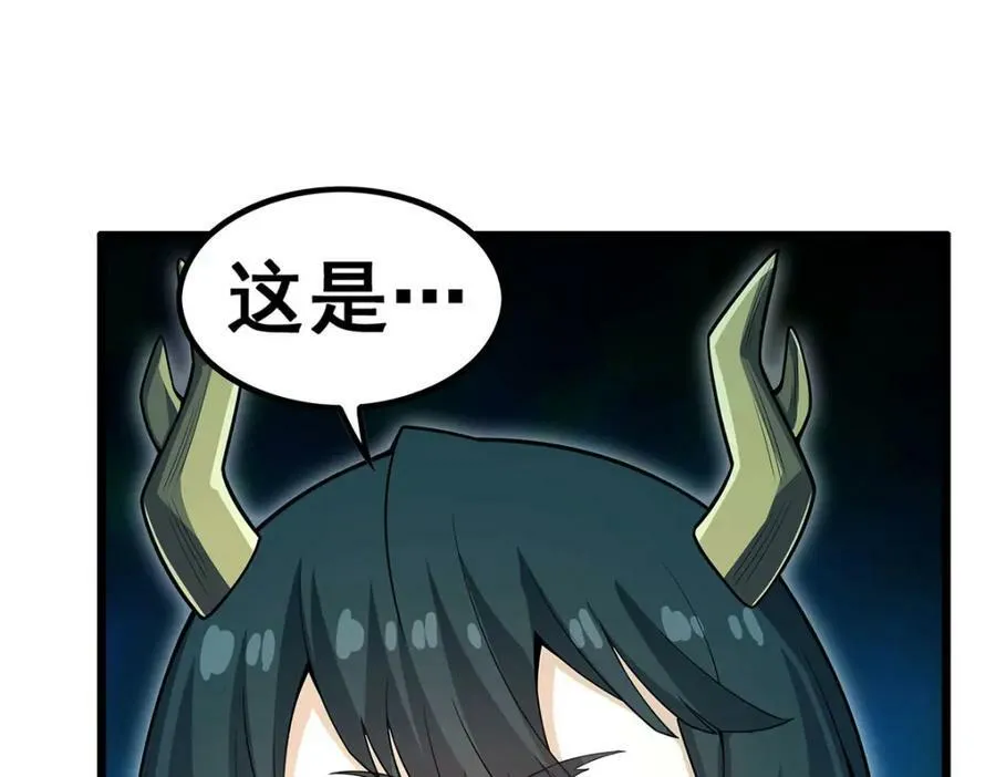 第355话 虚空怪物之卵 第88页