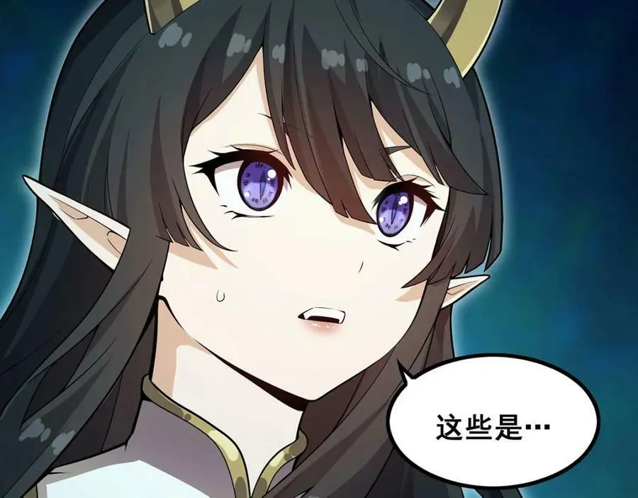 第355话 虚空怪物之卵 第104页