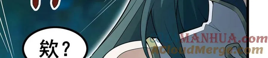 第356话 异动 第21页