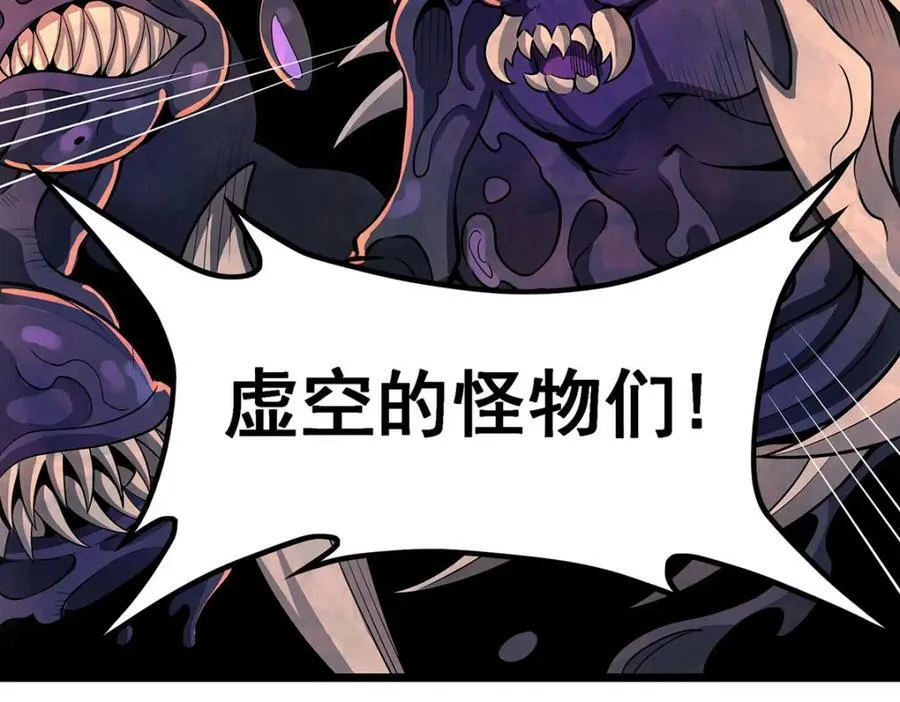 第356话 异动 第30页
