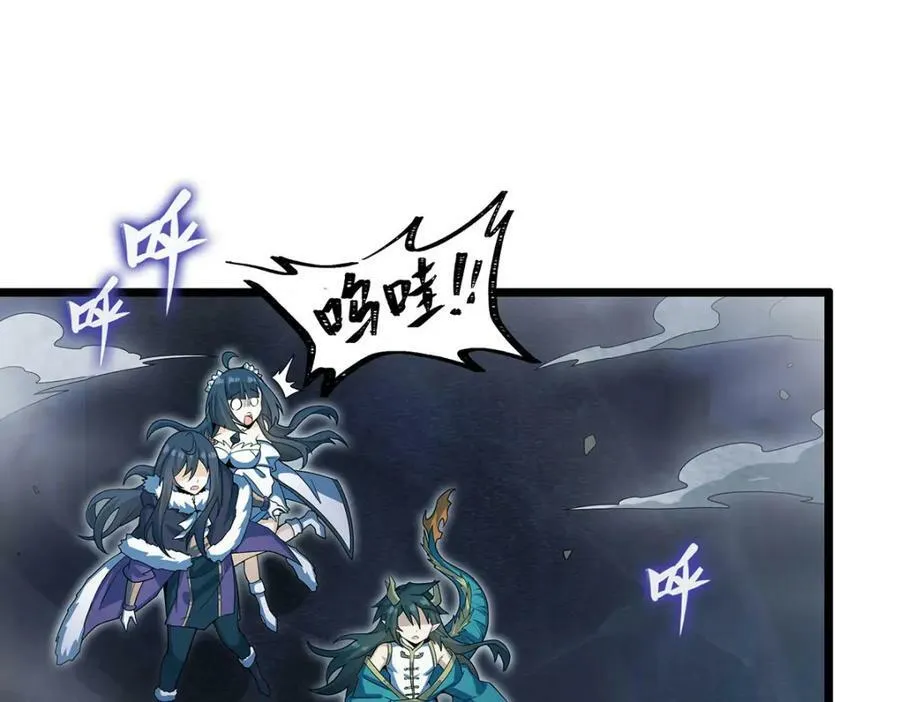 第356话 异动 第32页