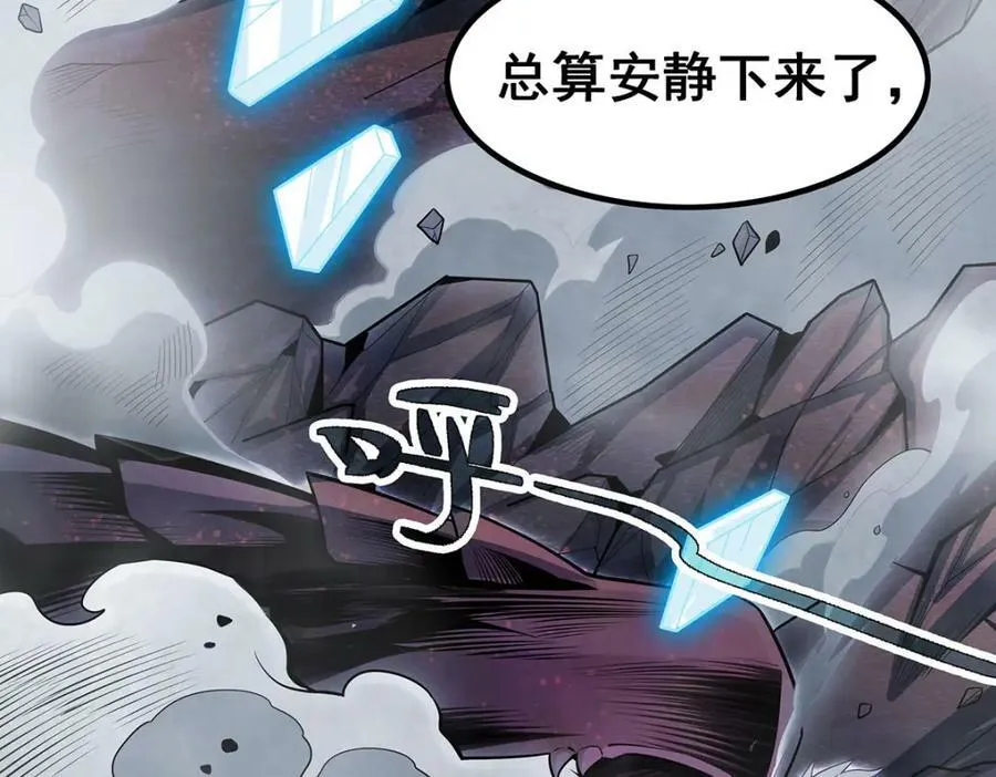 第356话 异动 第52页