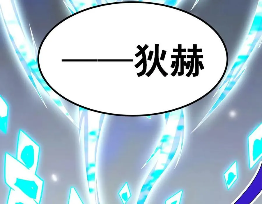 第356话 异动 第70页
