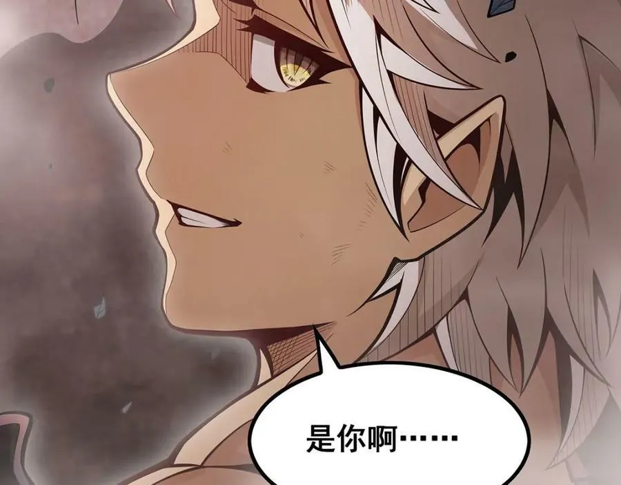 第356话 异动 第90页