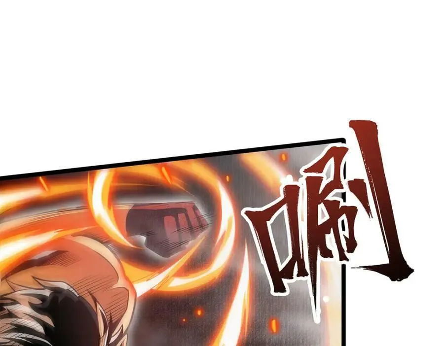 第356话 异动 第104页
