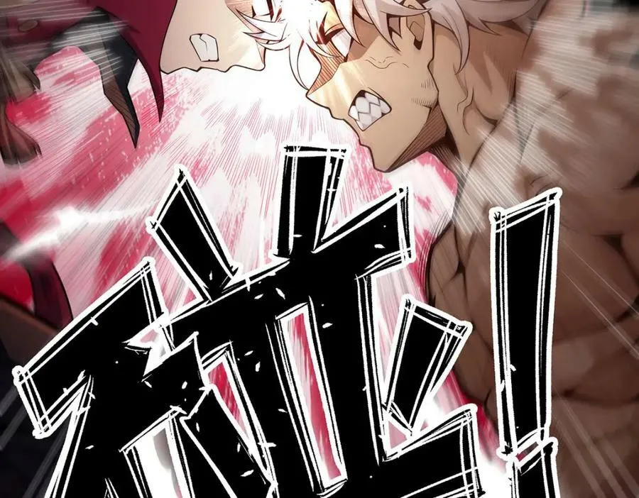 第356话 异动 第124页