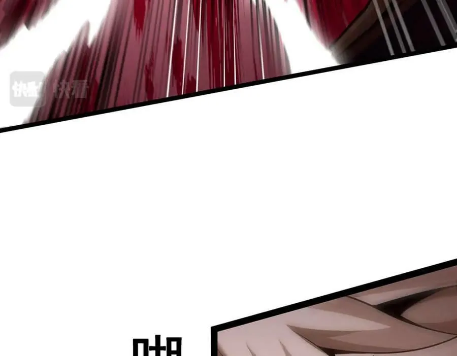 第356话 异动 第126页
