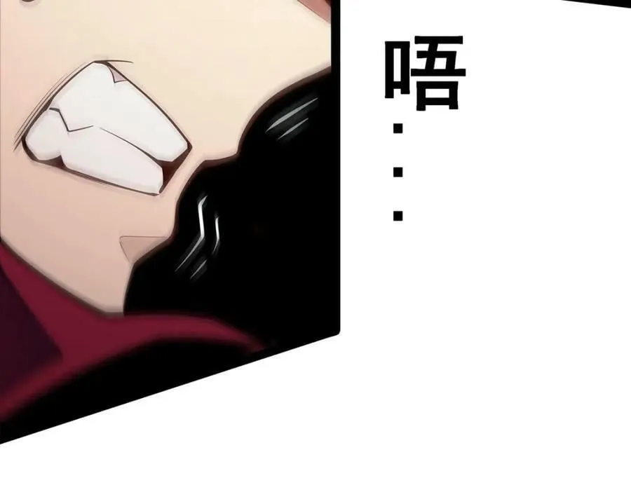 第356话 异动 第130页