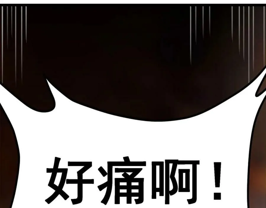 第356话 异动 第132页
