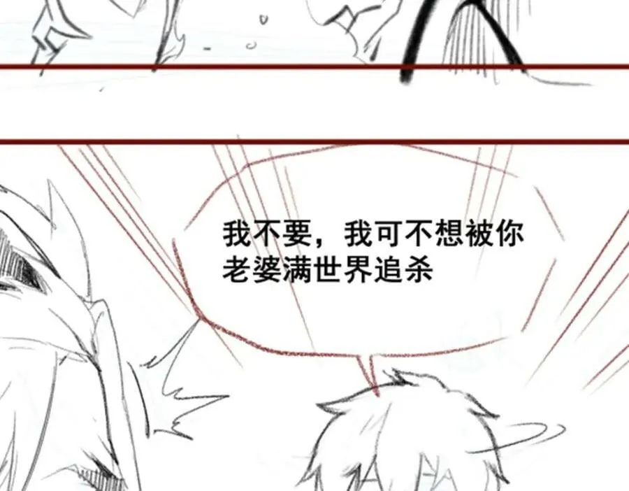 第356话 异动 第142页