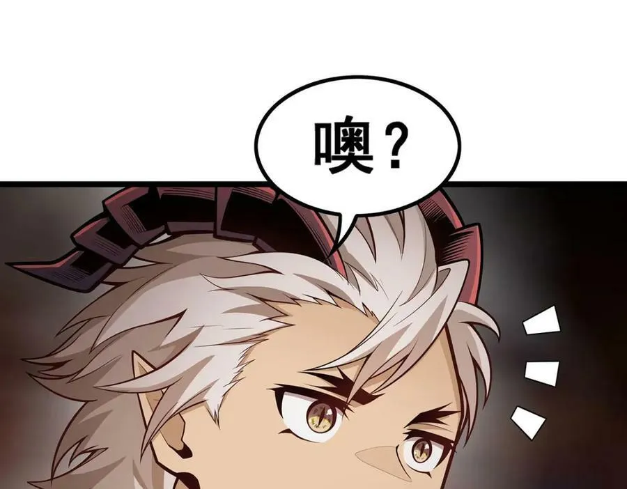 第357话 风之皓龙 第18页