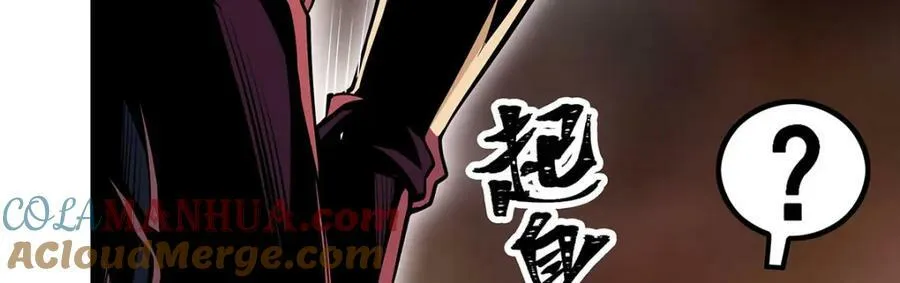 第357话 风之皓龙 第21页