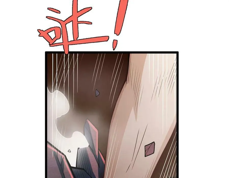 第357话 风之皓龙 第24页