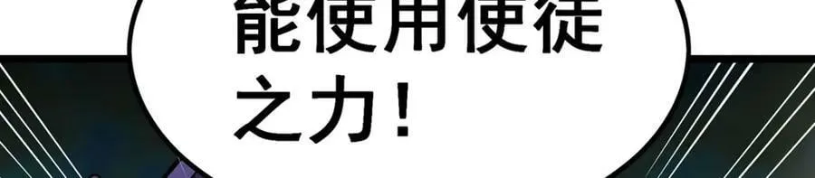 第357话 风之皓龙 第63页