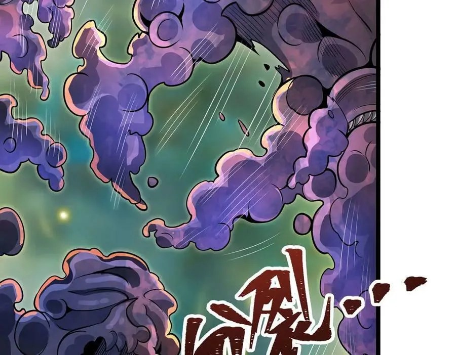 第357话 风之皓龙 第80页