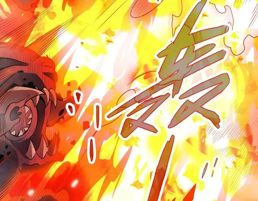 第357话 风之皓龙 第88页