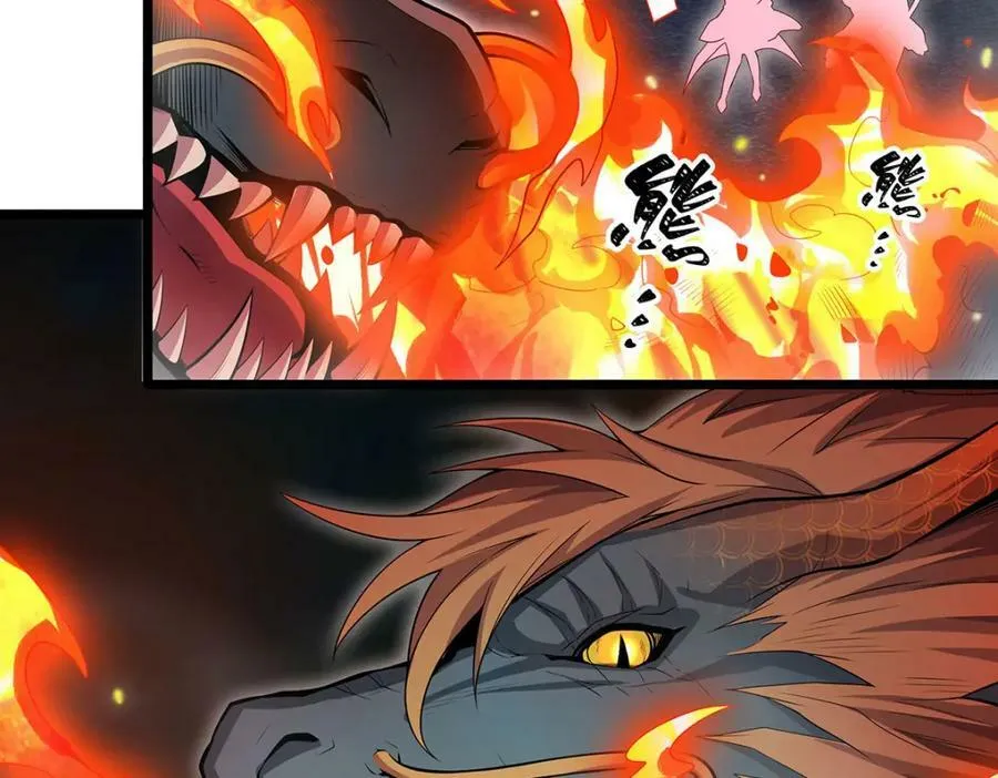 第357话 风之皓龙 第92页