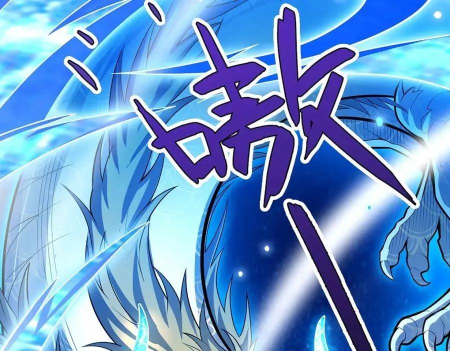 第357话 风之皓龙 第108页