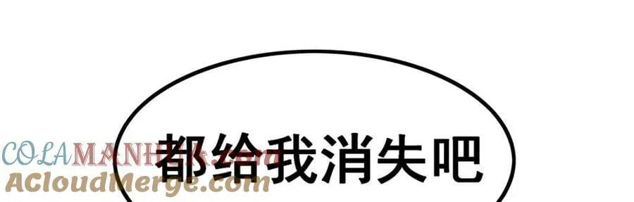 第357话 风之皓龙 第117页