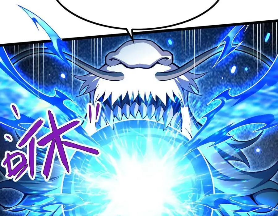第357话 风之皓龙 第118页